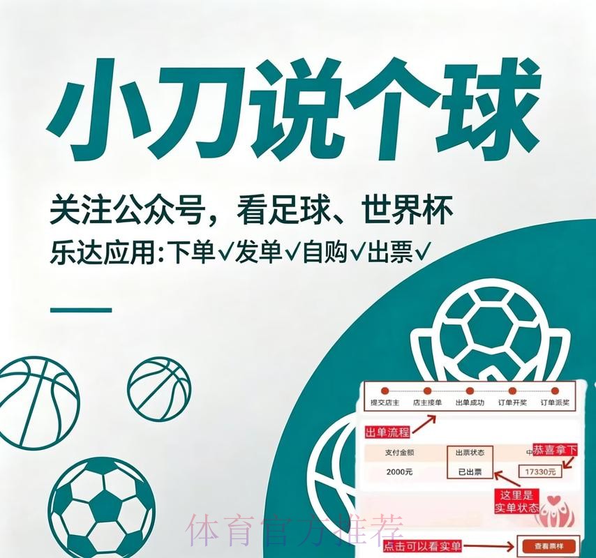 世界杯买球安卓