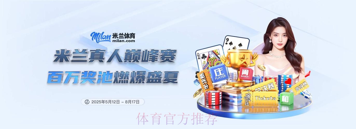 2026世界杯滚球APP